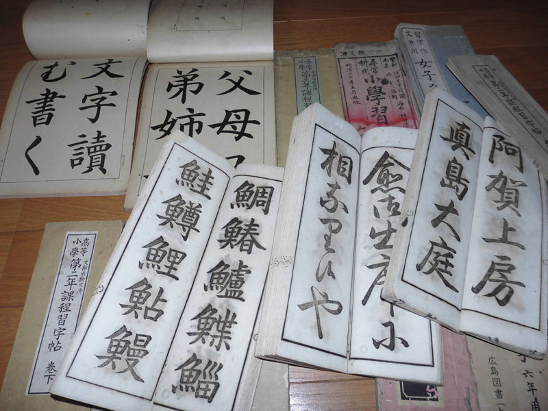 戦前・戦後の書物