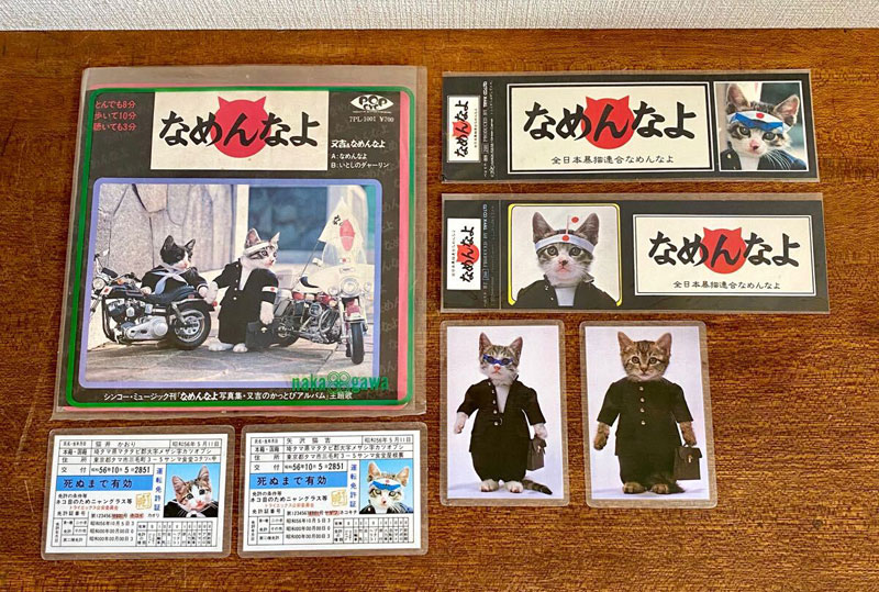 カード