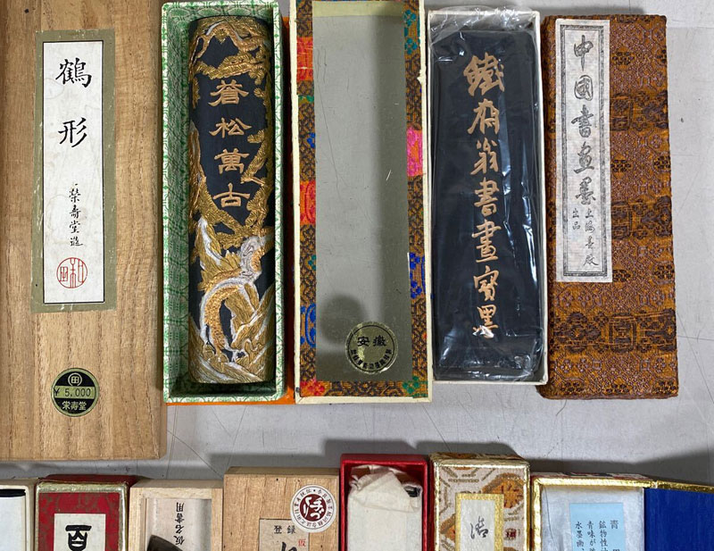 墨